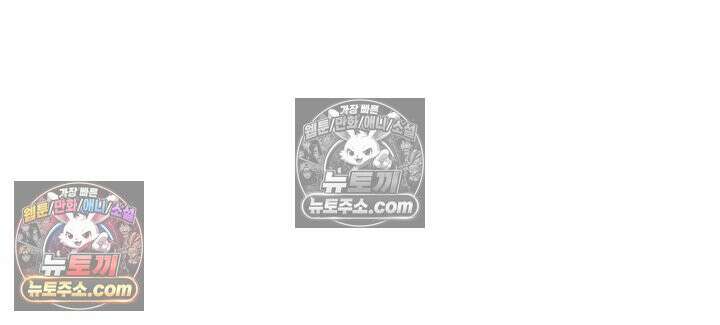 황후 애첩 스캔들 19화 10