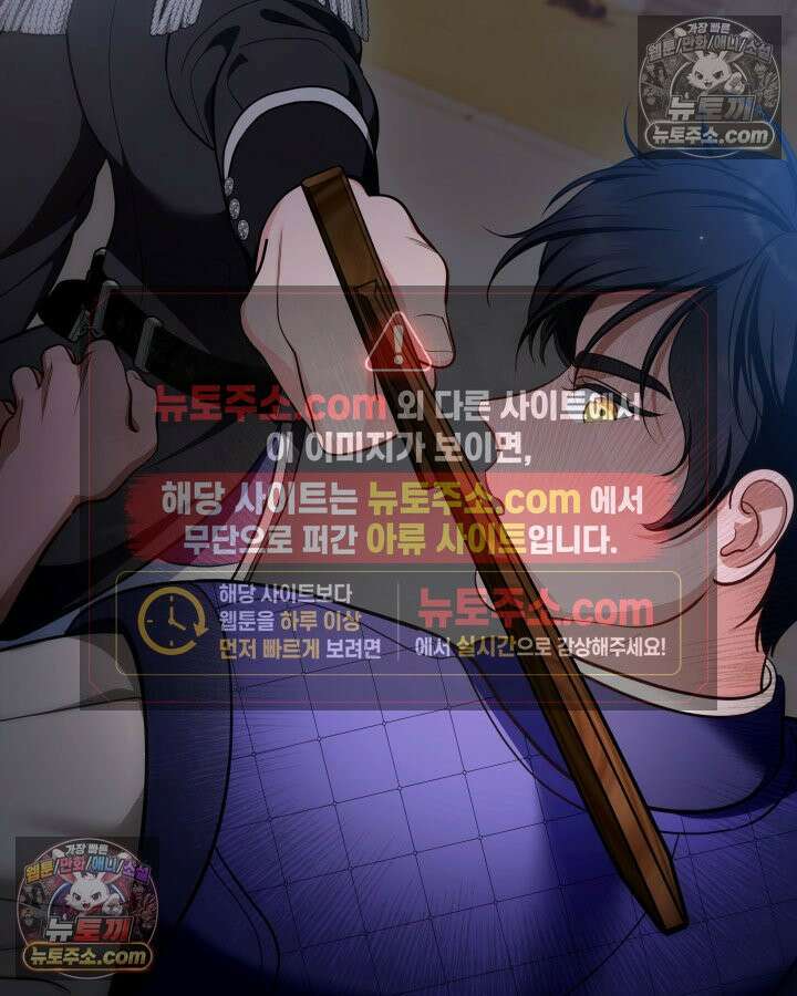 황후 애첩 스캔들 19화 13