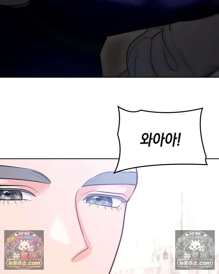 황후 애첩 스캔들 19화 14