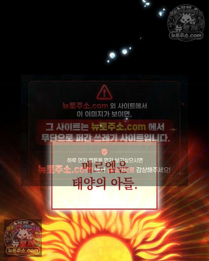 황후 애첩 스캔들 19화 28