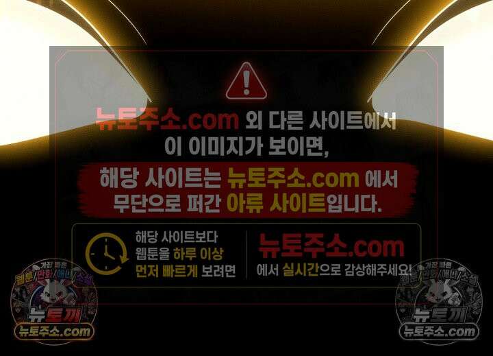 황후 애첩 스캔들 19화 43