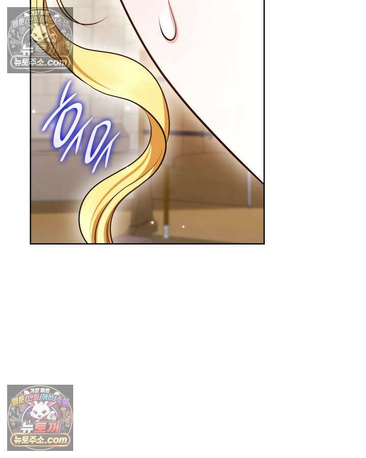 황후 애첩 스캔들 19화 59