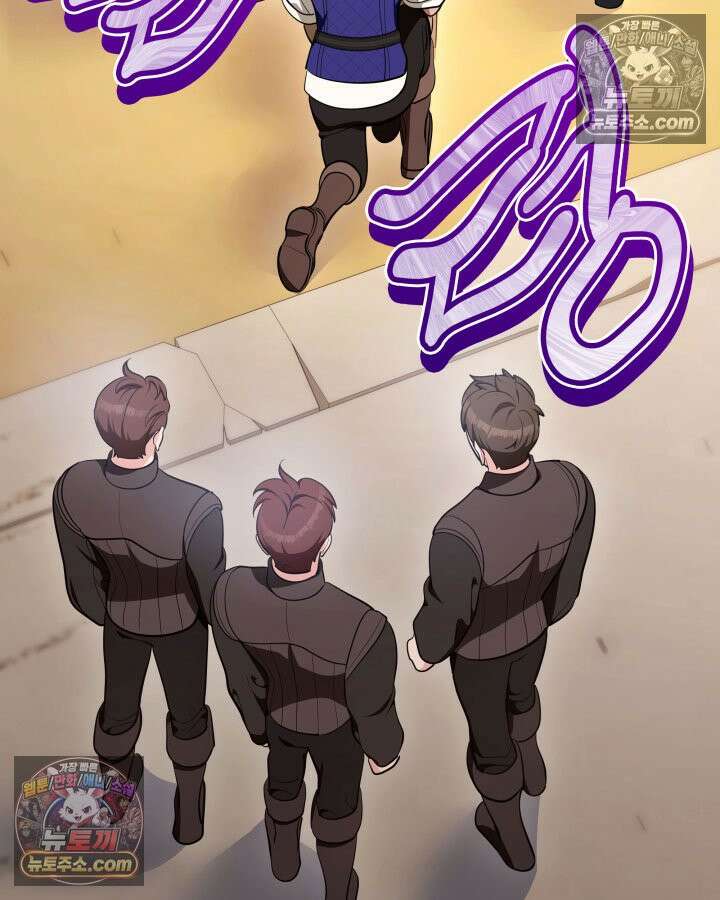 황후 애첩 스캔들 19화 76