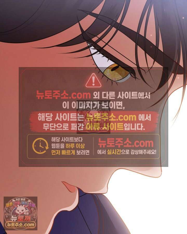황후 애첩 스캔들 19화 83