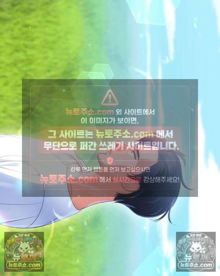황후 애첩 스캔들 19화 92