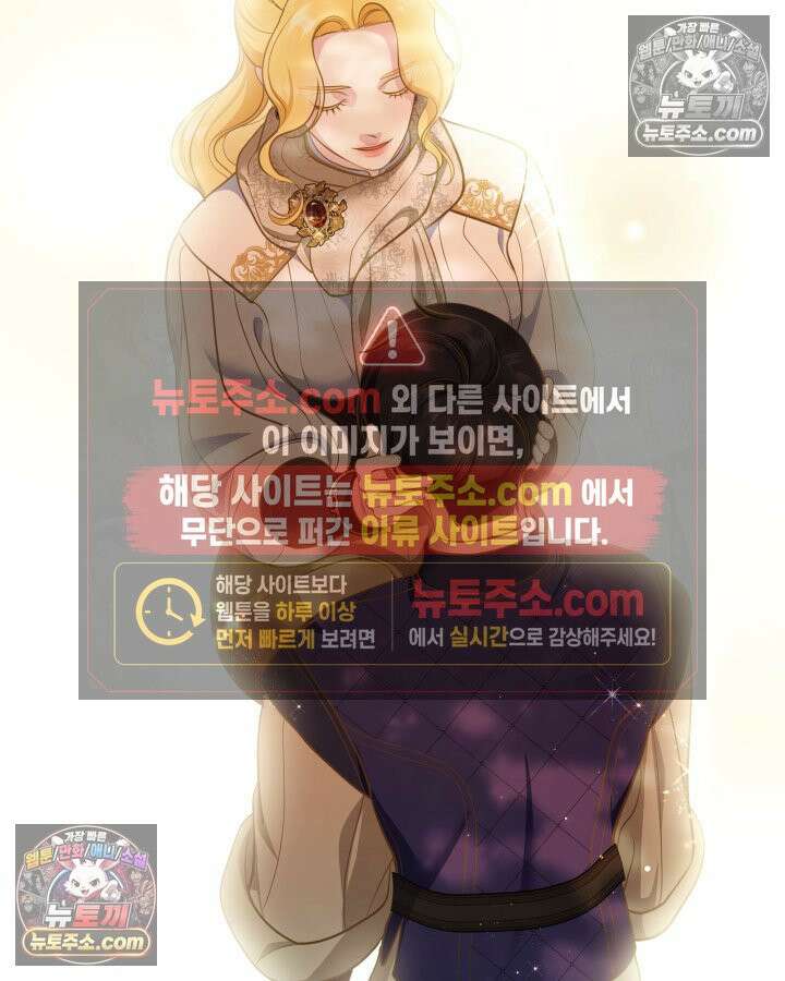 황후 애첩 스캔들 19화 103