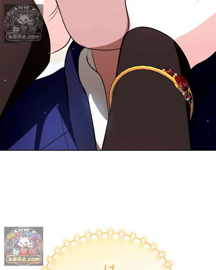 황후 애첩 스캔들 19화 122