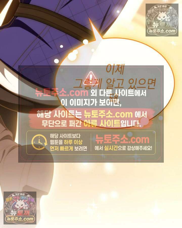 황후 애첩 스캔들 19화 128