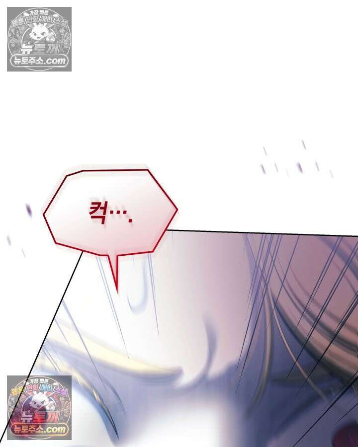 황후 애첩 스캔들 19화 148