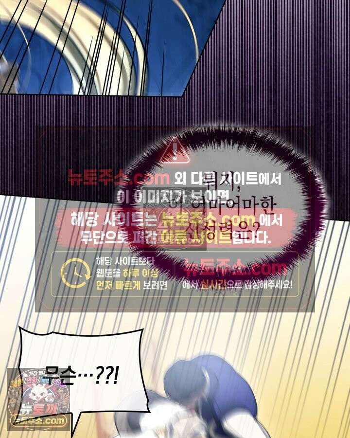 황후 애첩 스캔들 19화 150