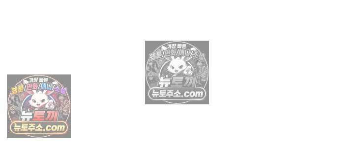 황후 애첩 스캔들 19화 157