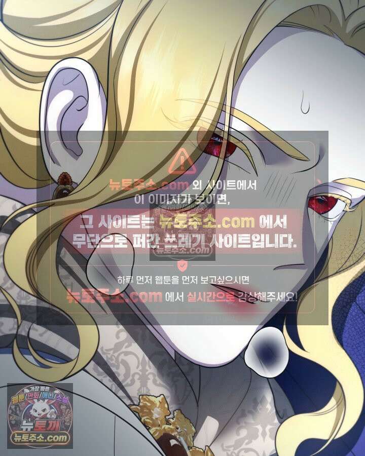 황후 애첩 스캔들 19화 163