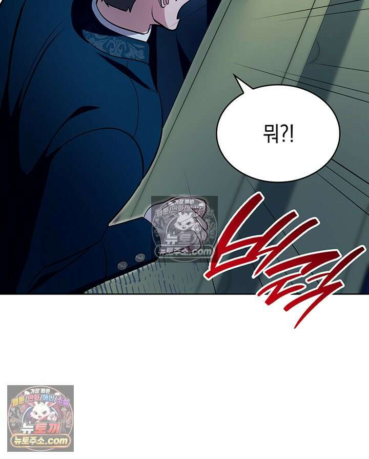 황후 애첩 스캔들 29화 24
