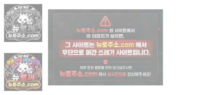 황후 애첩 스캔들 29화 39