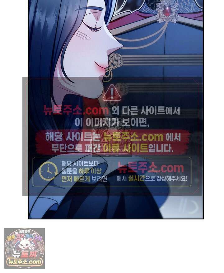황후 애첩 스캔들 29화 53