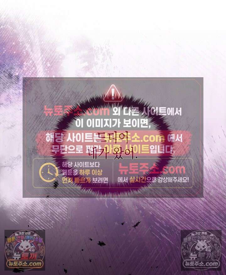 황후 애첩 스캔들 29화 168