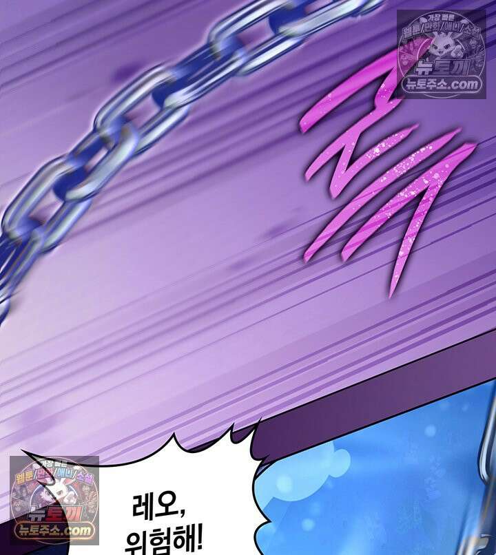 황후 애첩 스캔들 39화 14