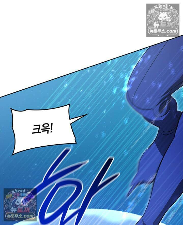황후 애첩 스캔들 39화 26