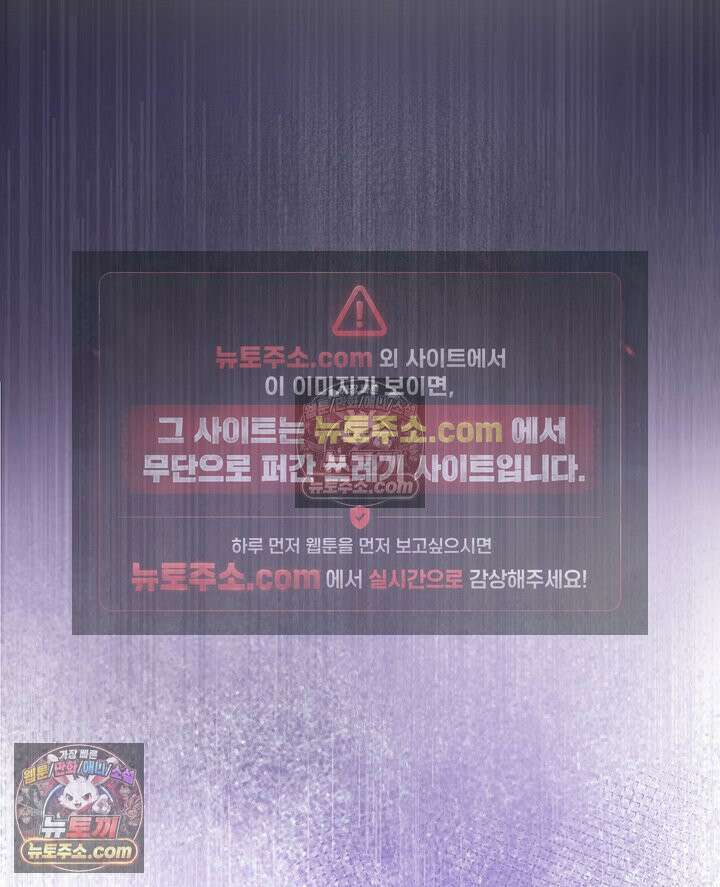 감시남편을 파멸시킬 때까지 13화 6