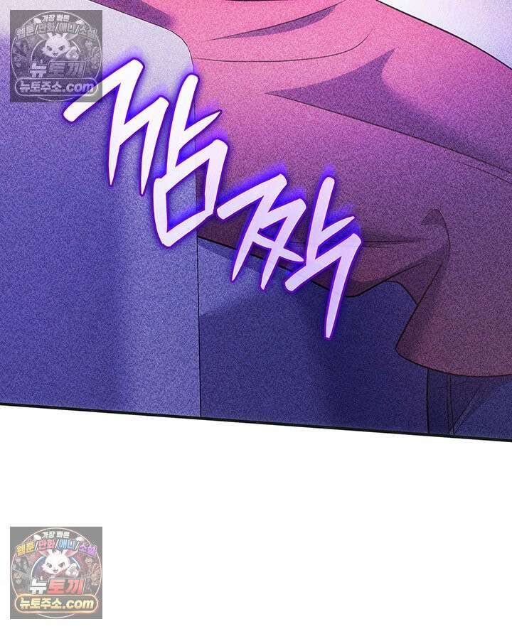 감시남편을 파멸시킬 때까지 23화 3