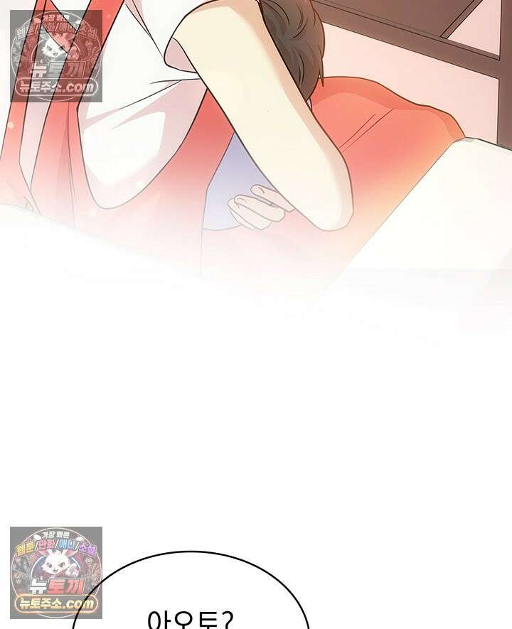감시남편을 파멸시킬 때까지 23화 8