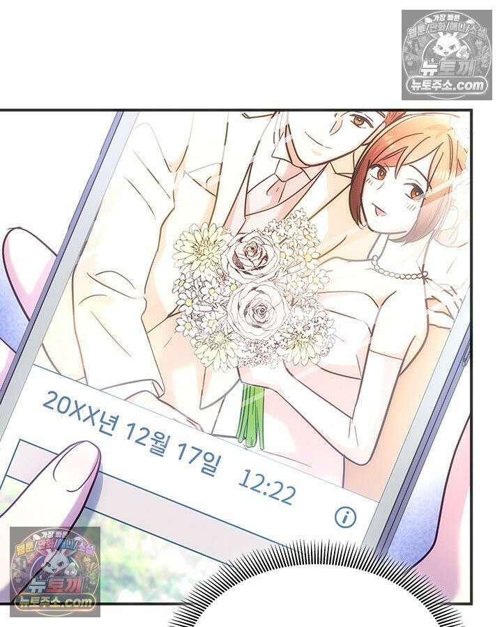 감시남편을 파멸시킬 때까지 33화 13