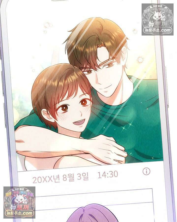 감시남편을 파멸시킬 때까지 33화 19