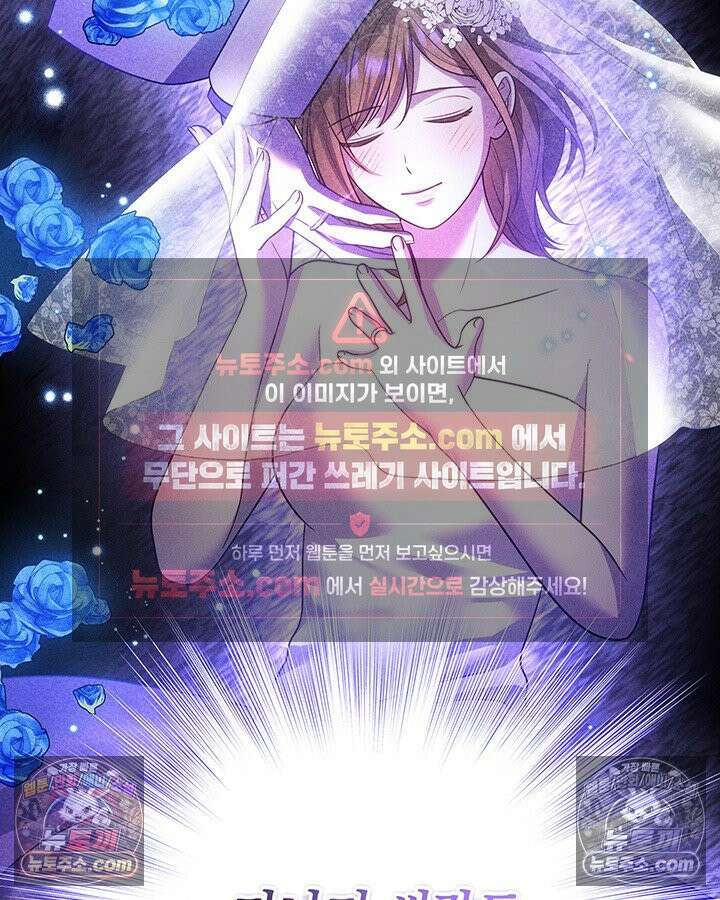 감시남편을 파멸시킬 때까지 33화 25
