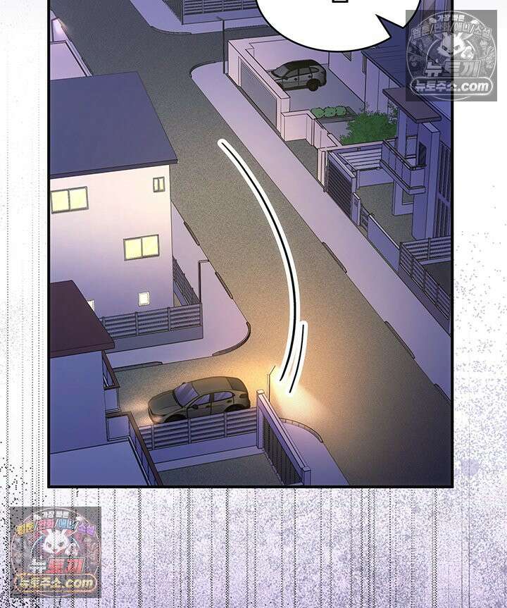 감시남편을 파멸시킬 때까지 43화 8
