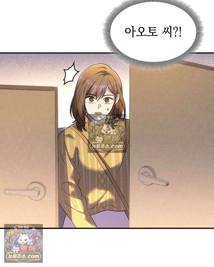 감시남편을 파멸시킬 때까지 43화 28