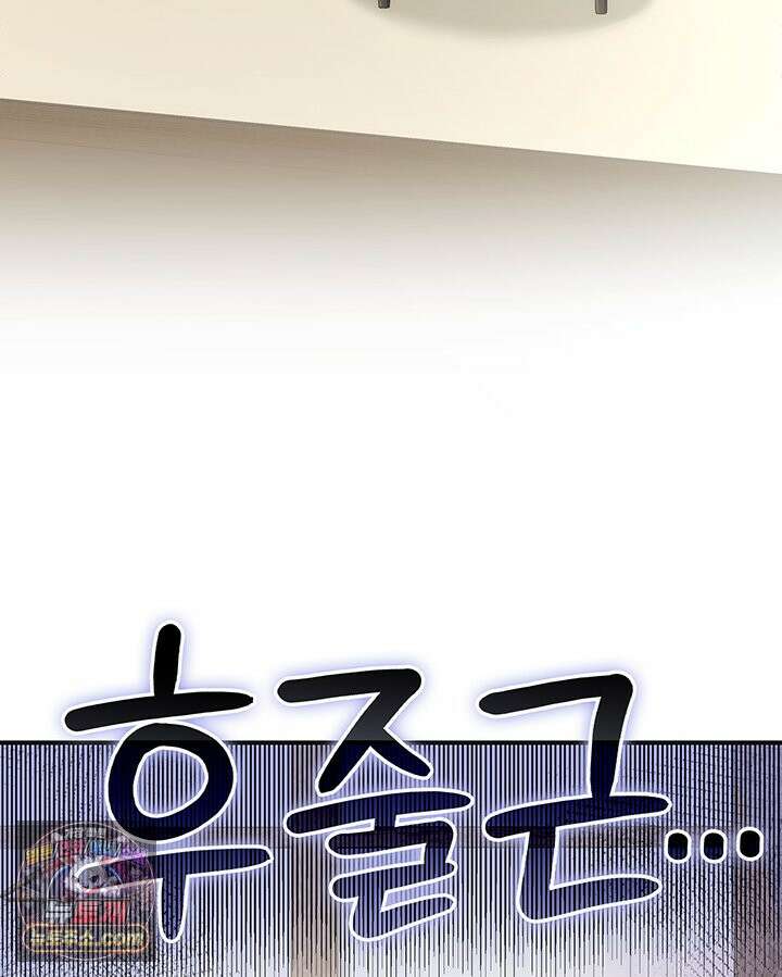 감시남편을 파멸시킬 때까지 53화 8