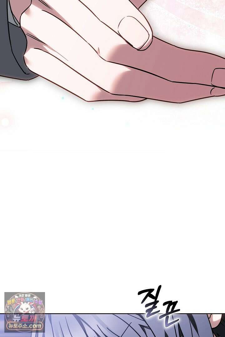 내 반려동물이 악당이 되었을 때 22화 5