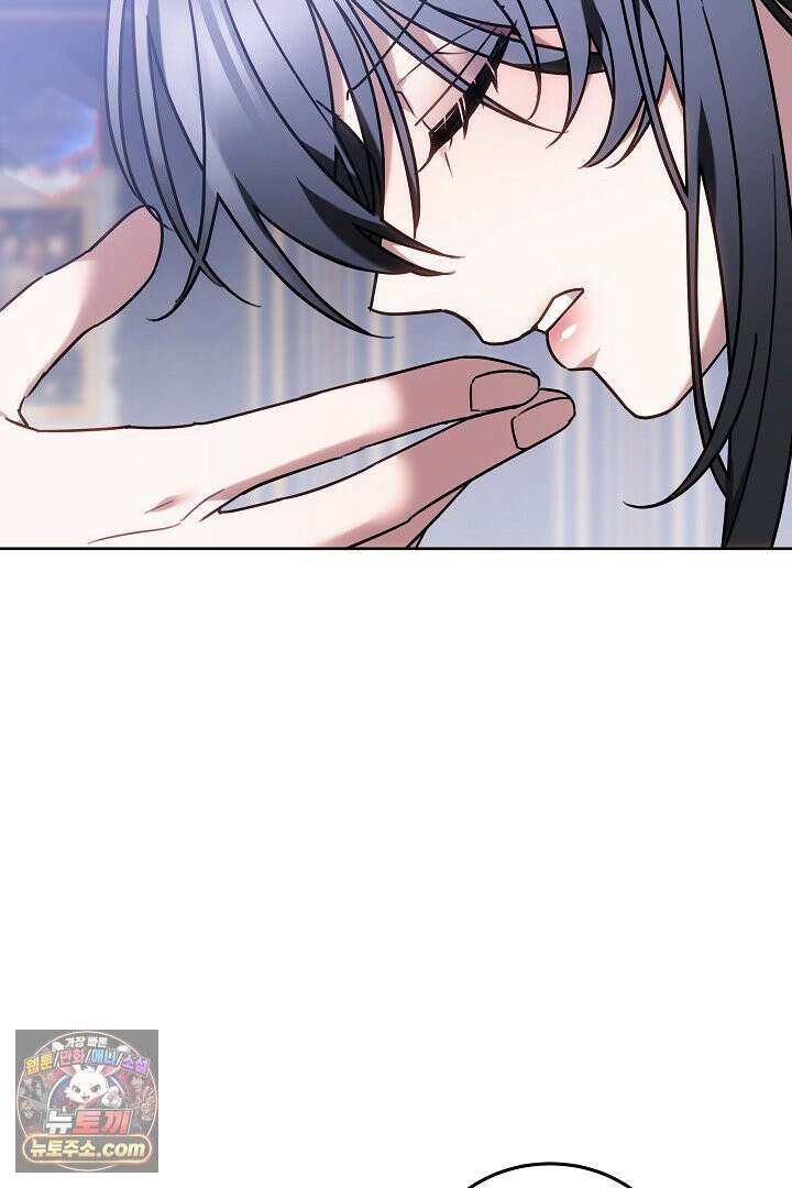 내 반려동물이 악당이 되었을 때 22화 6