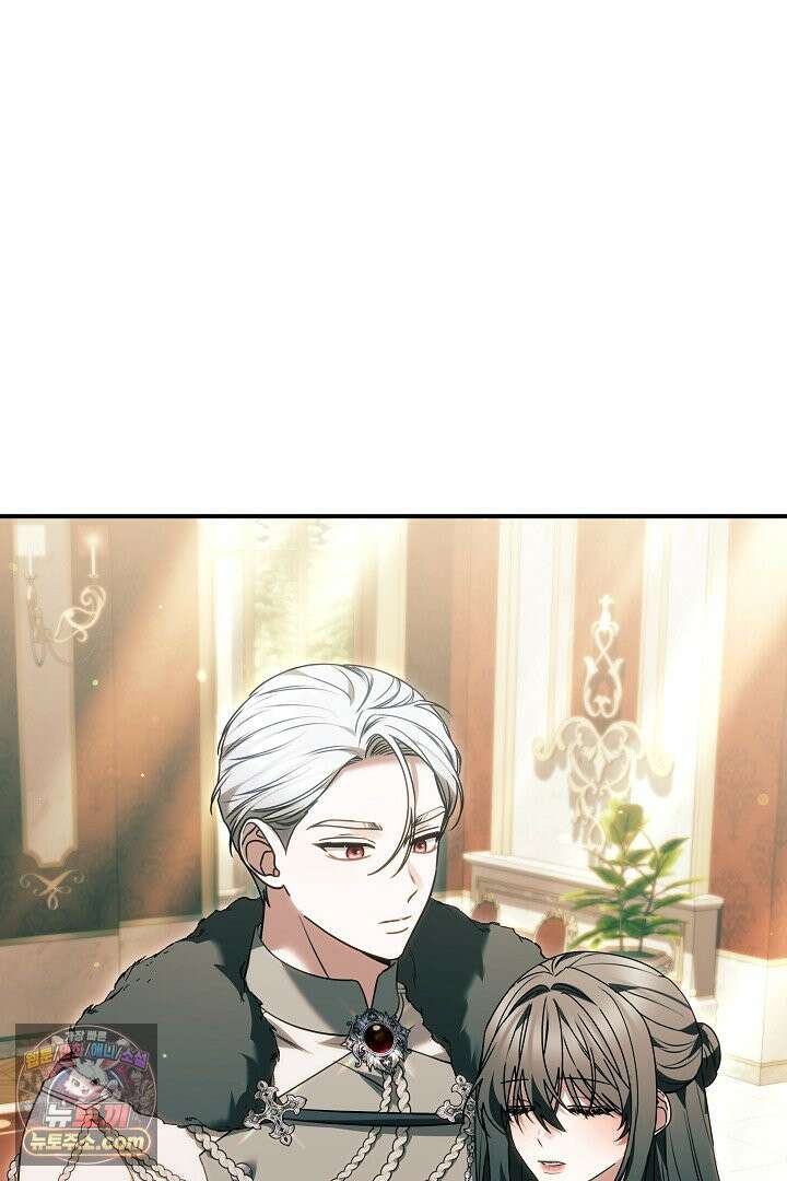 내 반려동물이 악당이 되었을 때 22화 16