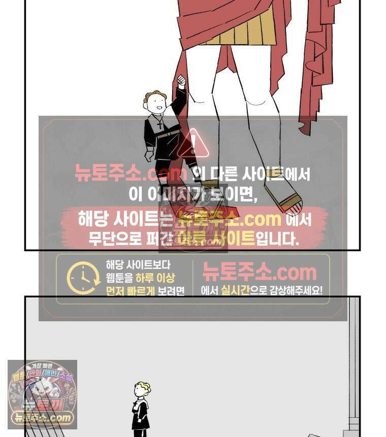 카스트라토 ~거세 가수 이야기~ 4화 영웅 2