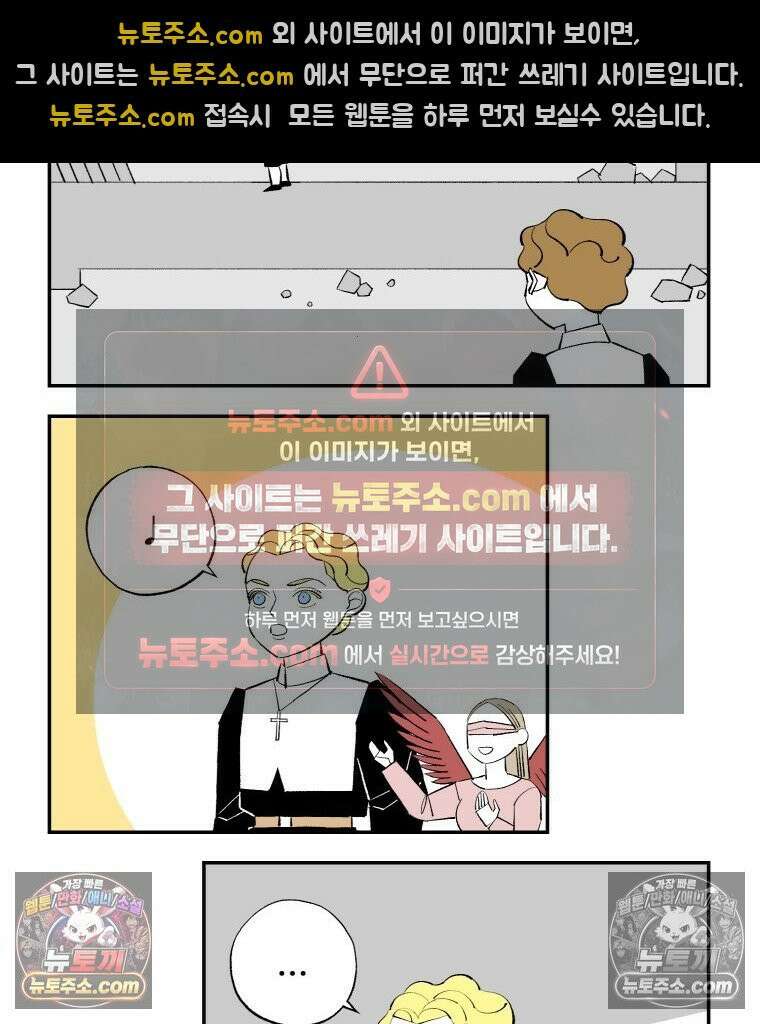 카스트라토 ~거세 가수 이야기~ 4화 영웅 3