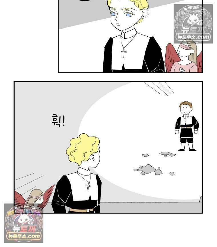 카스트라토 ~거세 가수 이야기~ 4화 영웅 4