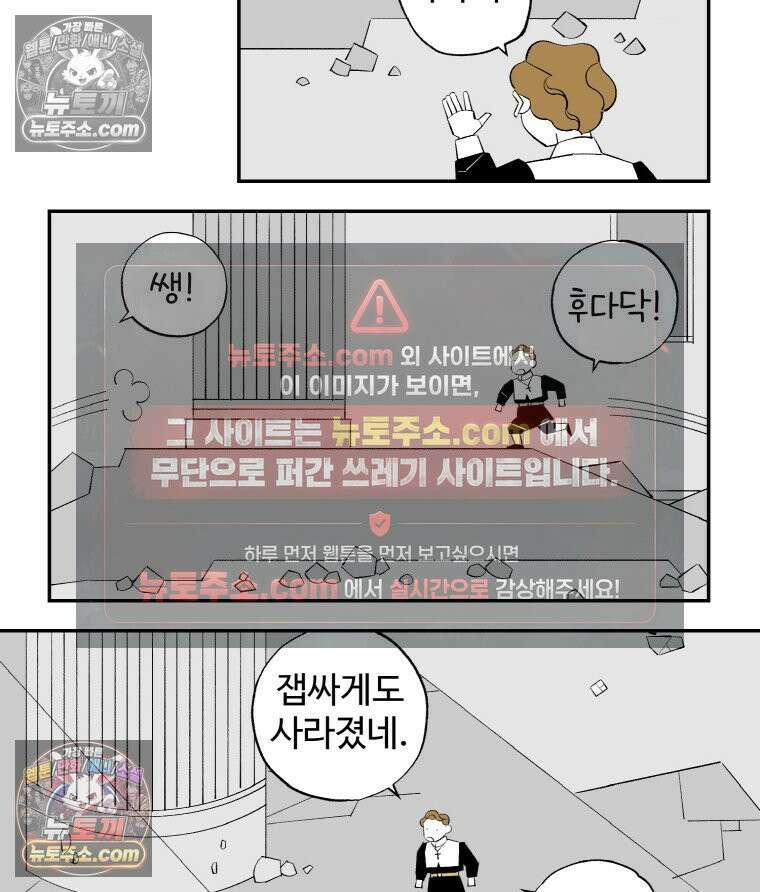 카스트라토 ~거세 가수 이야기~ 4화 영웅 6