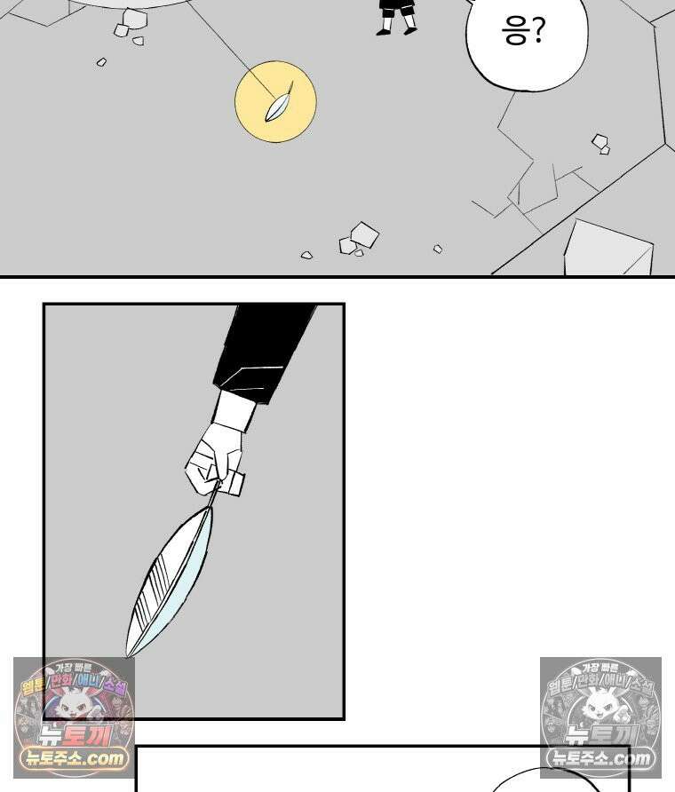 카스트라토 ~거세 가수 이야기~ 4화 영웅 7