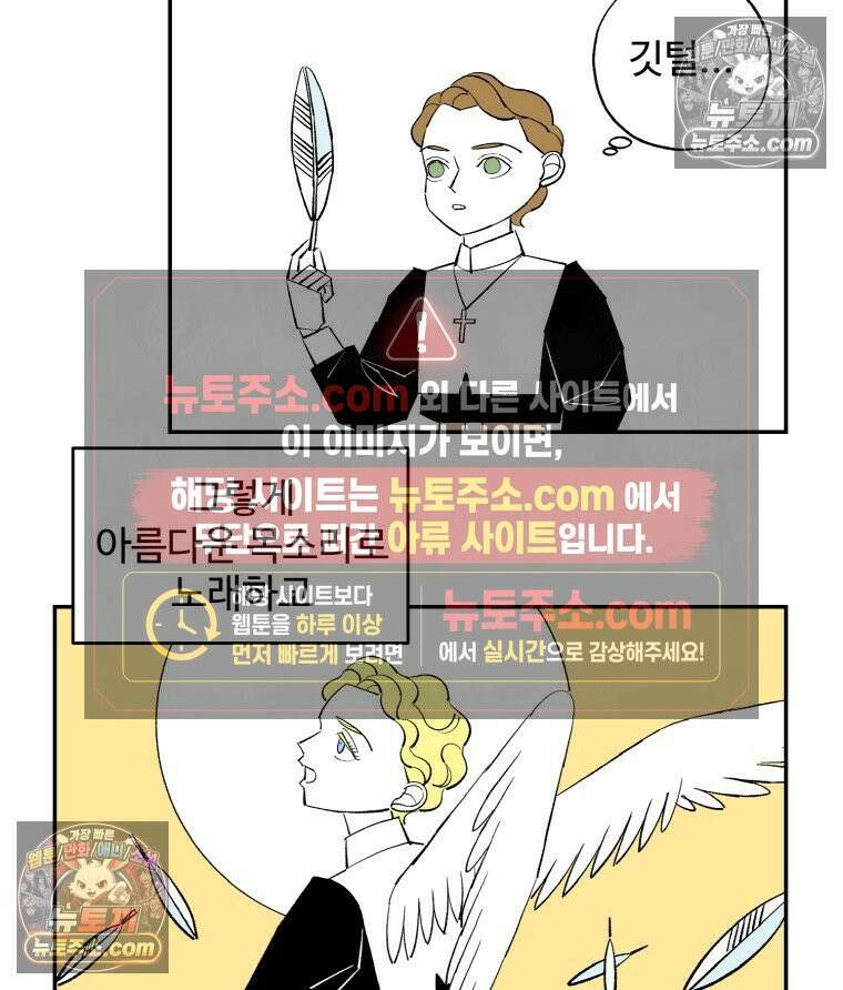 카스트라토 ~거세 가수 이야기~ 4화 영웅 8