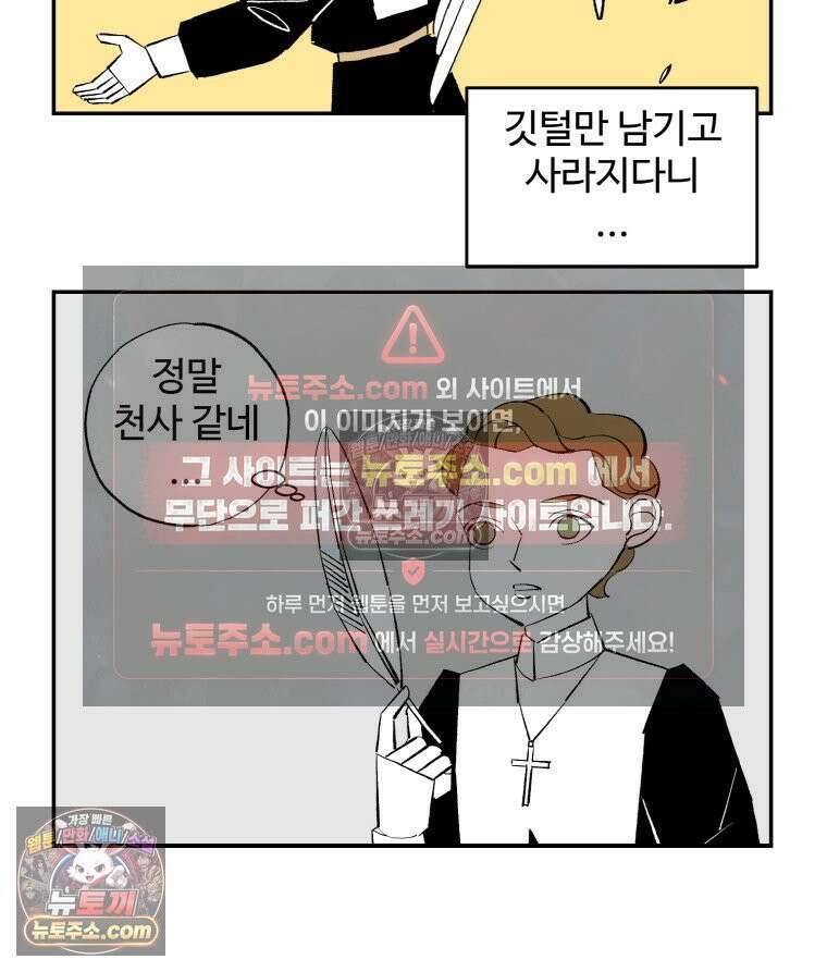 카스트라토 ~거세 가수 이야기~ 4화 영웅 9