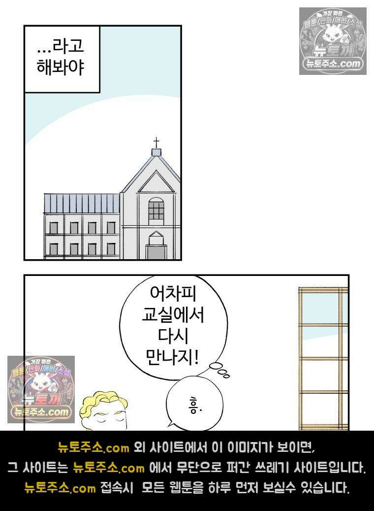 카스트라토 ~거세 가수 이야기~ 4화 영웅 10