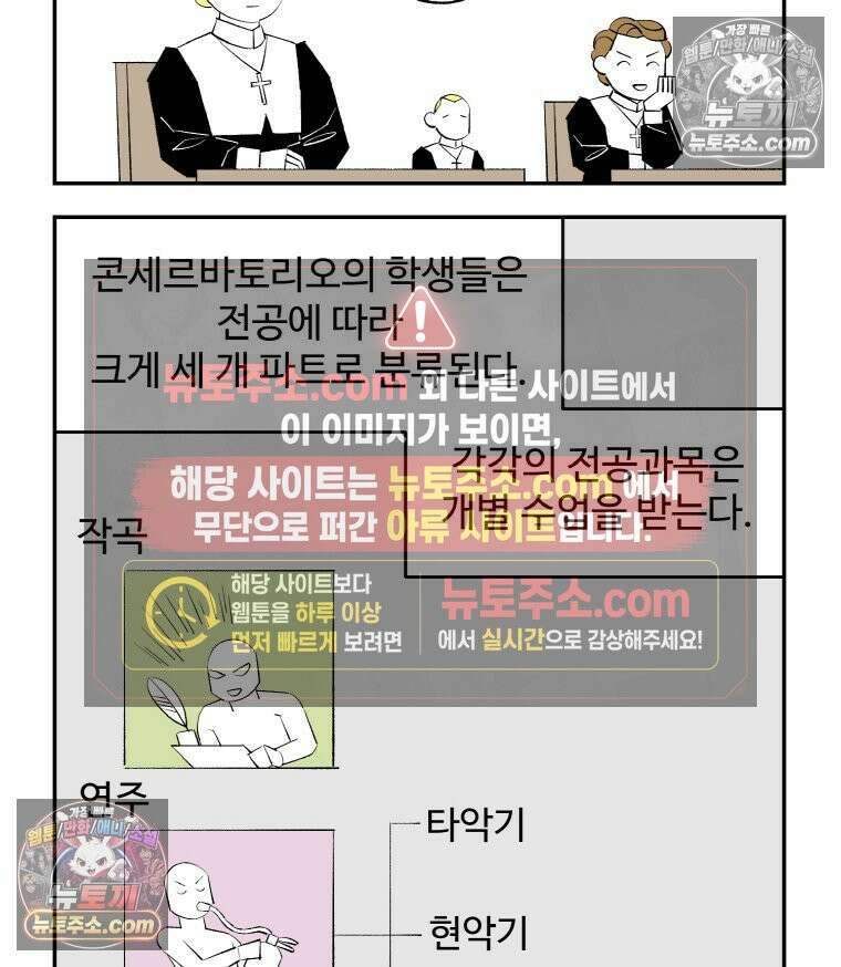 카스트라토 ~거세 가수 이야기~ 4화 영웅 11