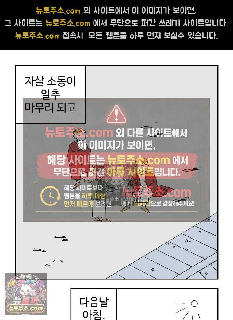 카스트라토 ~거세 가수 이야기~ 20화 마테오 선배 2