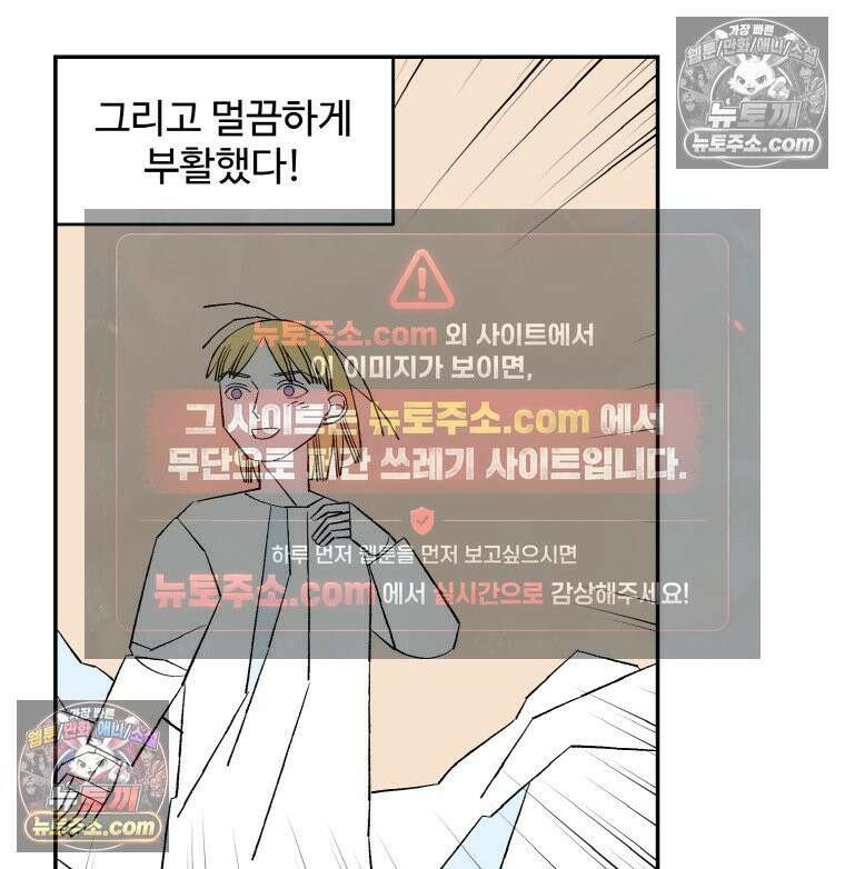 카스트라토 ~거세 가수 이야기~ 20화 마테오 선배 9