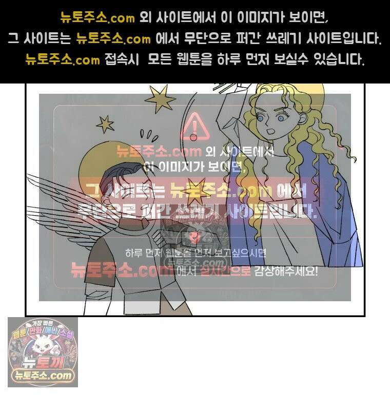 카스트라토 ~거세 가수 이야기~ 27화 성극 2