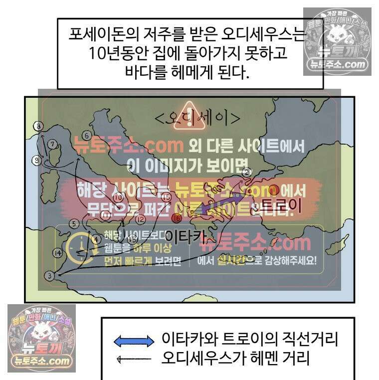 카스트라토 ~거세 가수 이야기~ 37화 오디세이 11