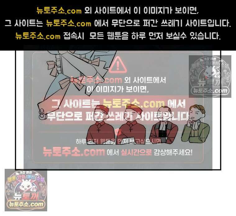 카스트라토 ~거세 가수 이야기~ 47화 마자랭 부인 2
