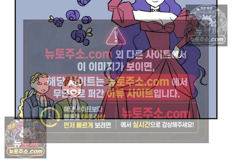 카스트라토 ~거세 가수 이야기~ 53화 도나 백작 2