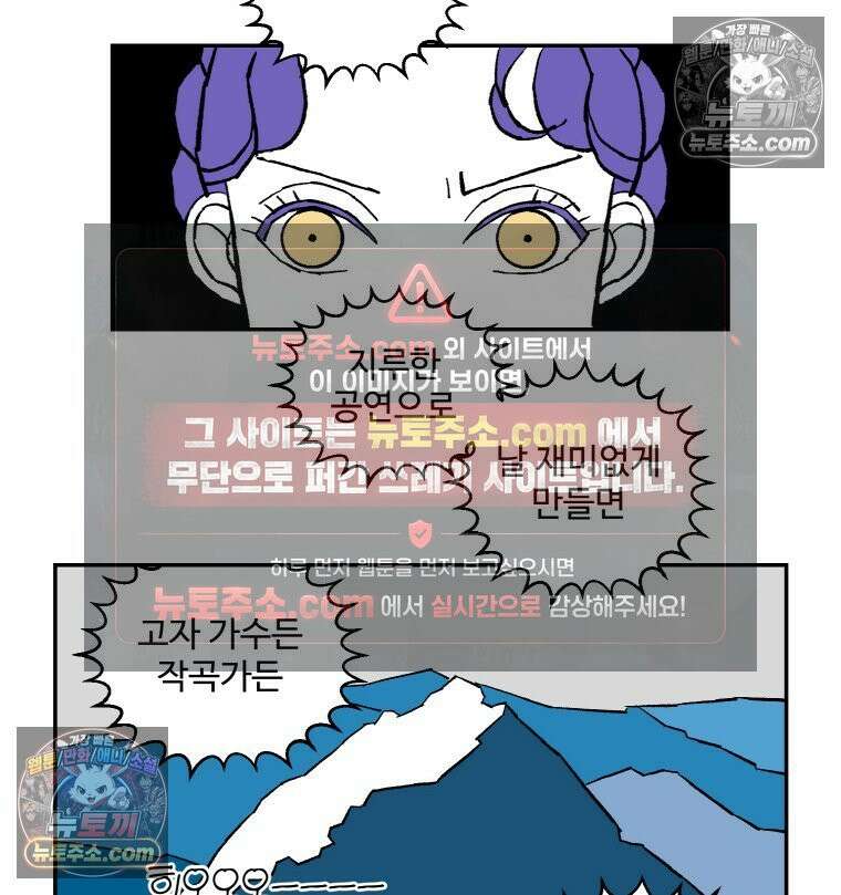카스트라토 ~거세 가수 이야기~ 53화 도나 백작 13